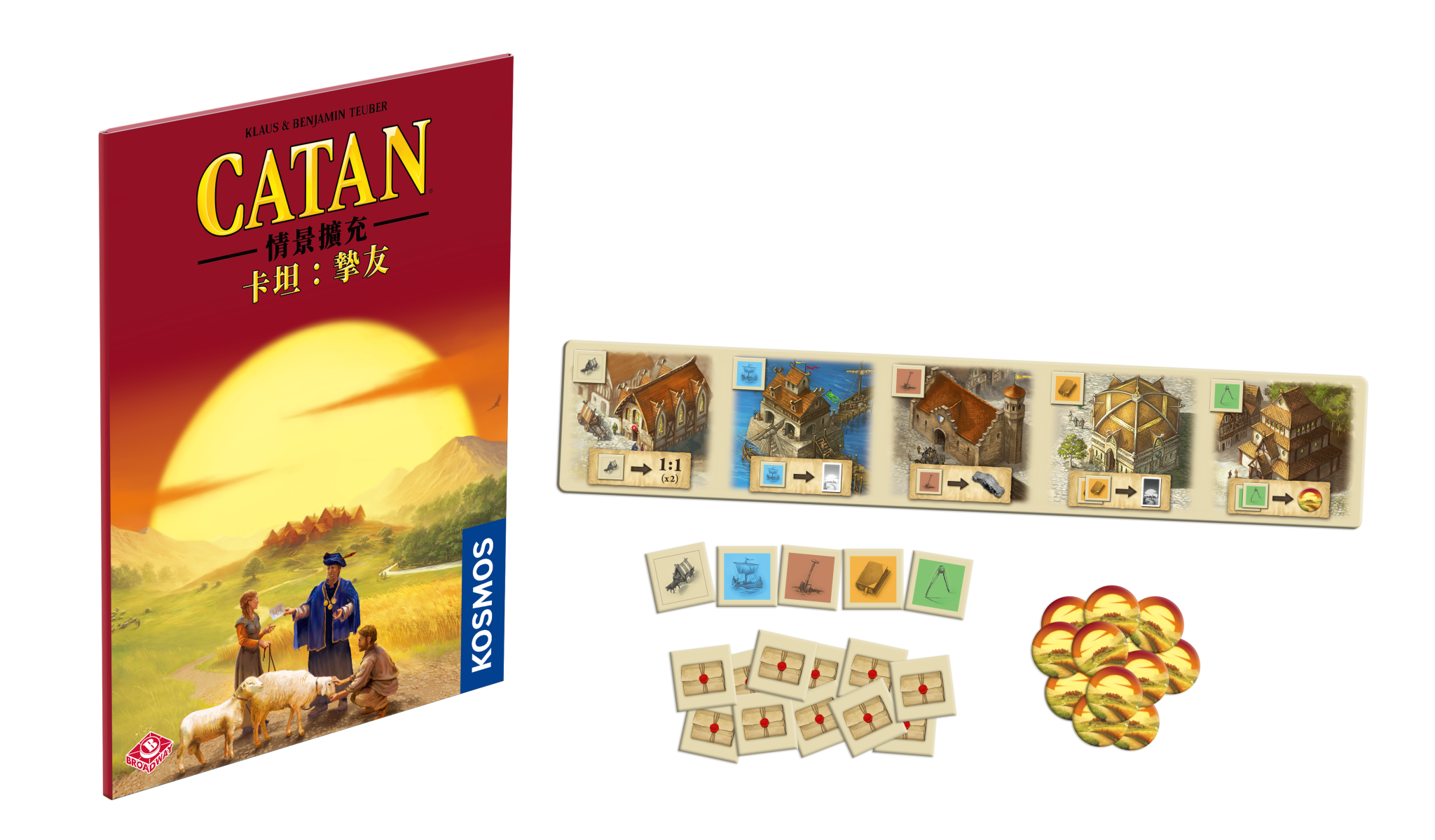Catan Scenario - Best Friends - 卡坦情景擴充:摯友